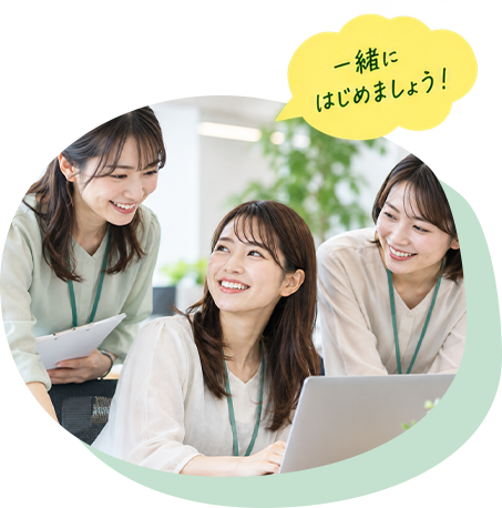 事務職として働く女性たち