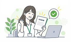 内定のイラスト